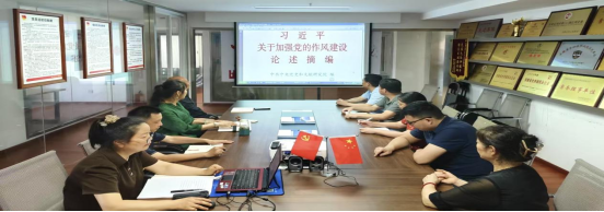 公司黨支部召開慶祝建黨104周年大會