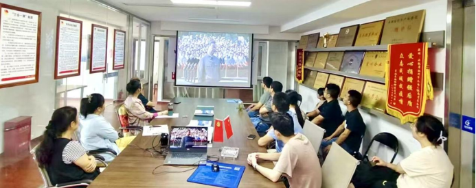 公司黨支部組織觀看紀念中國人民抗日戰(zhàn)爭暨 世界反法西斯戰(zhàn)爭勝利80周年閱兵式